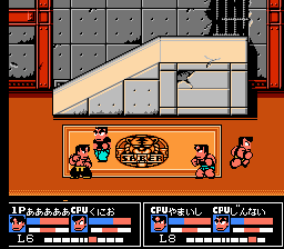 Nekketsu Kakutou Densetsu screenshot 3 for Famicom